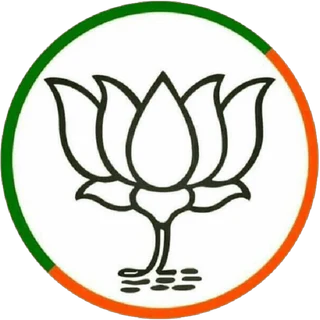 Logo of Bharatiya Janata Party.