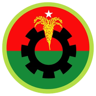 Logo of Bangladesh Nationalist Party.