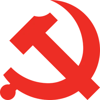 Logo of Communist Party of China.