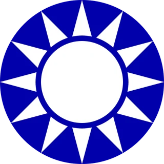 Logo of Kuomintang.