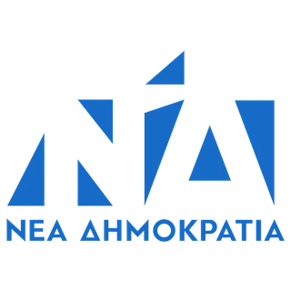Logo of New Democracy.