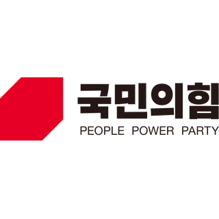 Logo of People Power Party.