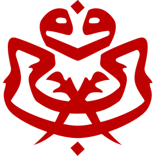 Logo of United Malays National Organisation.