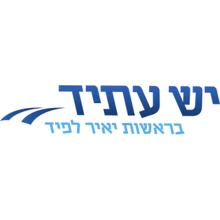 Logo of Yesh Atid.